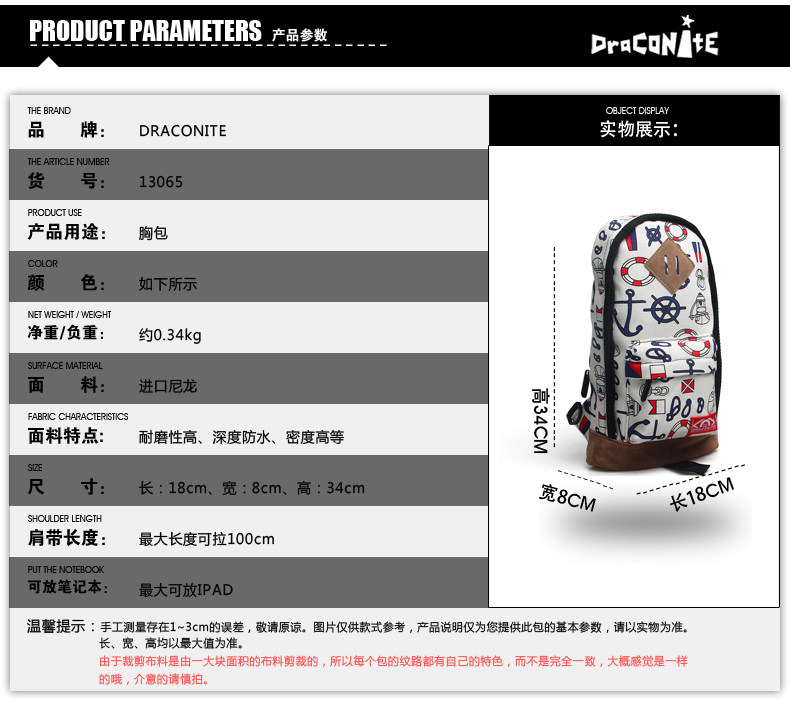 Sac pour homme - Ref 53696 Image 19