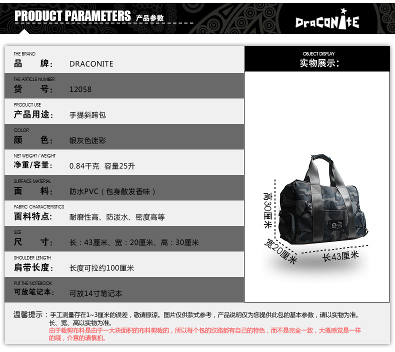 Sac pour homme - Ref 50263 Image 8