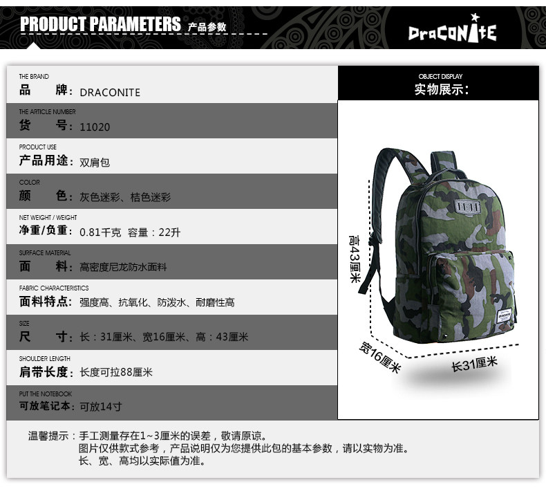 Sac pour homme - Ref 53383 Image 8