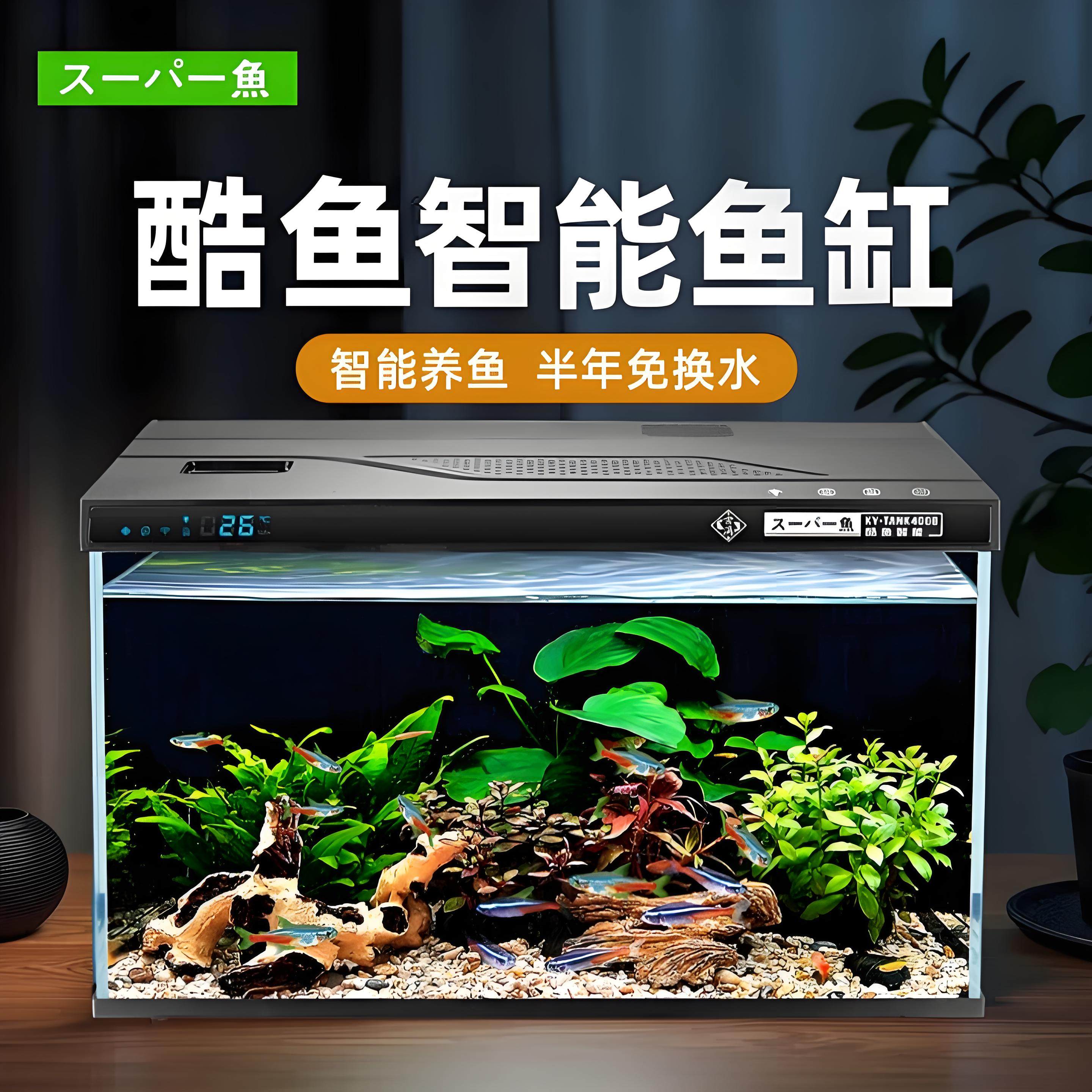 Умный аквариум Barracuda smart fish tank из ультра-белого стекла для гостиной, небольшой бытовой аквариум, экологический ландшафтный фильтр, кислородный настольный резервуар