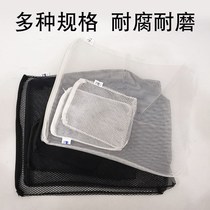 Xinyou net bag Filter net bag Filter material Net bag Aquarium net bag Filter material Storage bag Stainless steel plastic zipper