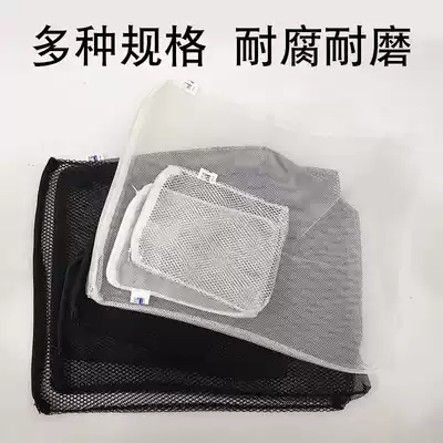 Xinyou net bag Filter net bag Filter material Net bag Aquarium net bag Filter material Holding bag Stainless steel plastic zipper
