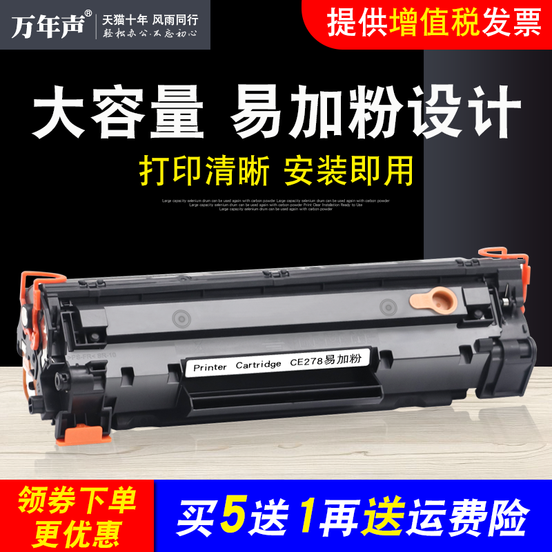 MAG applies to Canon mf4700 toner cartridge MF4710 toner cartridge MF4712 drying drum MF4752 printer cartridge CRG328 toner cartridge Fax copier all-in-one machine