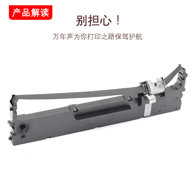 MAG Áp dụng Sao thuế Trung Quốc QS-630K Ribbon QS-630KII QS-312K QS-318 312 Kiểm soát thuế ban hành khung máy in kim ruy băng với lõi mực ruy băng mực - Kính kính chống giọt bắn