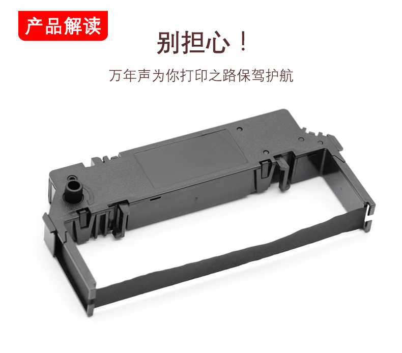 MAG Áp dụng Shida SP700 Ribbon Frame RC700BR Dễ dàng nạp Hộp mực SP712 SP717 SP742 SP747 SP760 RC700BR Ribbon Ribbon Jiabo PR05 Ribbon - Kính kính chữ v
