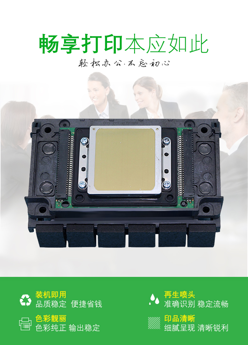 Ứng dụng MAG Đầu phun Epson XP600 Mới năm thế hệ 9 thế hệ mười một máy ảnh sáu màu Máy tính bảng UV Đầu phun áp điện XP601 XP610 XP700 XP701 - Phụ kiện máy in
