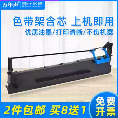 MAG applicable effective DE620K se dai jia DLS630K 610 620k se dai xin DL625k 630k DE625k 628K 6