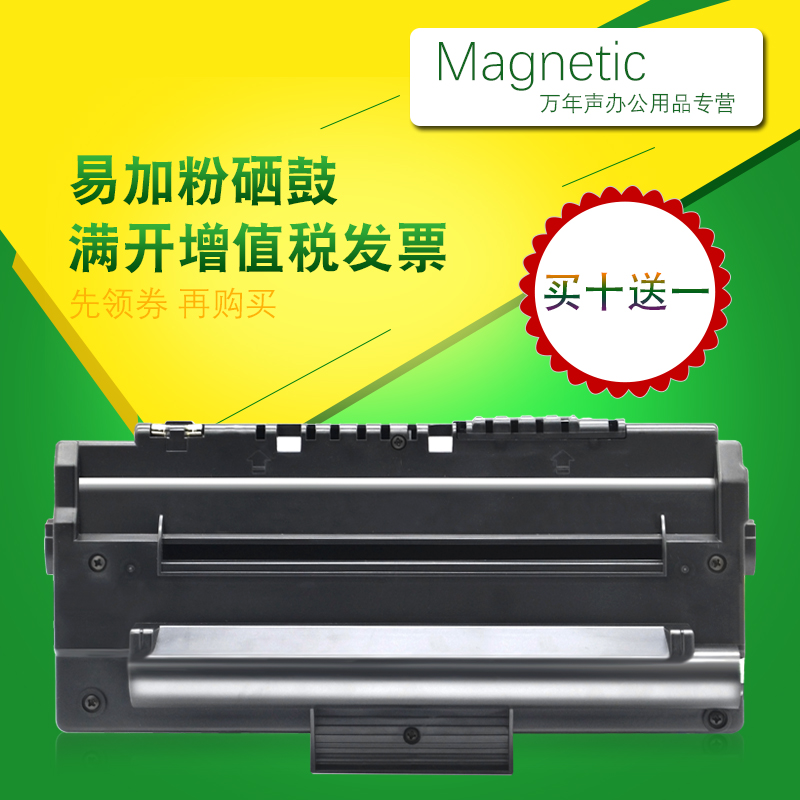MAG for Samsung Samsung ML1510 1520 Printer Toner Cartridge Cartridge Toner Toner Drying Drum