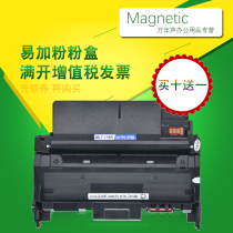 MAG applicable Samsung MLT-R116L cartridge SL-M2676N M2676FH M2876HN M2626D M2826ND