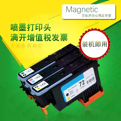 MAG Suitable for HP HPT610 T770 T790 T1100 T1300PS T795 Nozzle 72 Nozzle HP C9383A C9