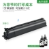 MAG áp dụng cho Hộp mực máy photocopy kỹ thuật số Lenovo lenovo XM2061 Mực hộp mực LT3620H Mực in XM2061 XM2561 2061 Hộp mực máy photocopy in - Hộp mực