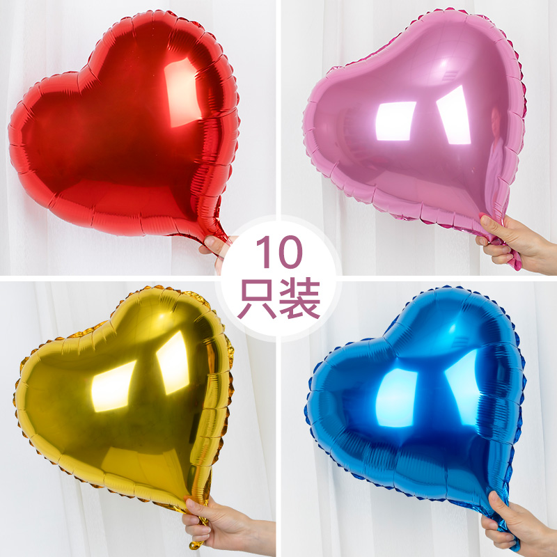 Wedding supplies Daquan Wedding birthday celebration wedding room balloon decoration scene layout heart-shaped aluminum film aluminum foil balloon