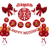 Свадебная компоновка набор сети красное новое дом свадебное украшение тянуть цветочные мужчины и женская квадратная комната спальня спальня спальня