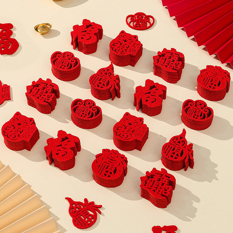 Joe Accommodate The Happy Decoration Little Fu Character Sticker New Residence Placement Supplies Big Full Entrance House Moving Ceremony Dress Window Flower Sticker-Taobao