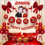 Свадебная компоновка набор сети красное новое дом свадебное украшение тянуть цветочные мужчины и женская квадратная комната спальня спальня спальня