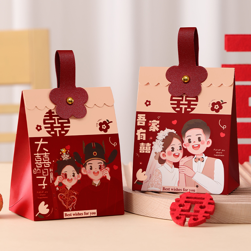 Joy Sugar Box Wedding Exclusive 2023 new companion Courtesy Portable Delight Sugar Gift Boxes box Wedding Candy Packaging Boxes-Taobao