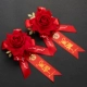 Corsage cưới đầy đủ bộ đồ cưới cao cấp chú rể cô dâu cưới corsage không dành một bộ phù rể phù dâu trâm cài - Trâm cài