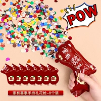 Счастливого мероприятия дома [8 штук] с пистолетом фейерверка