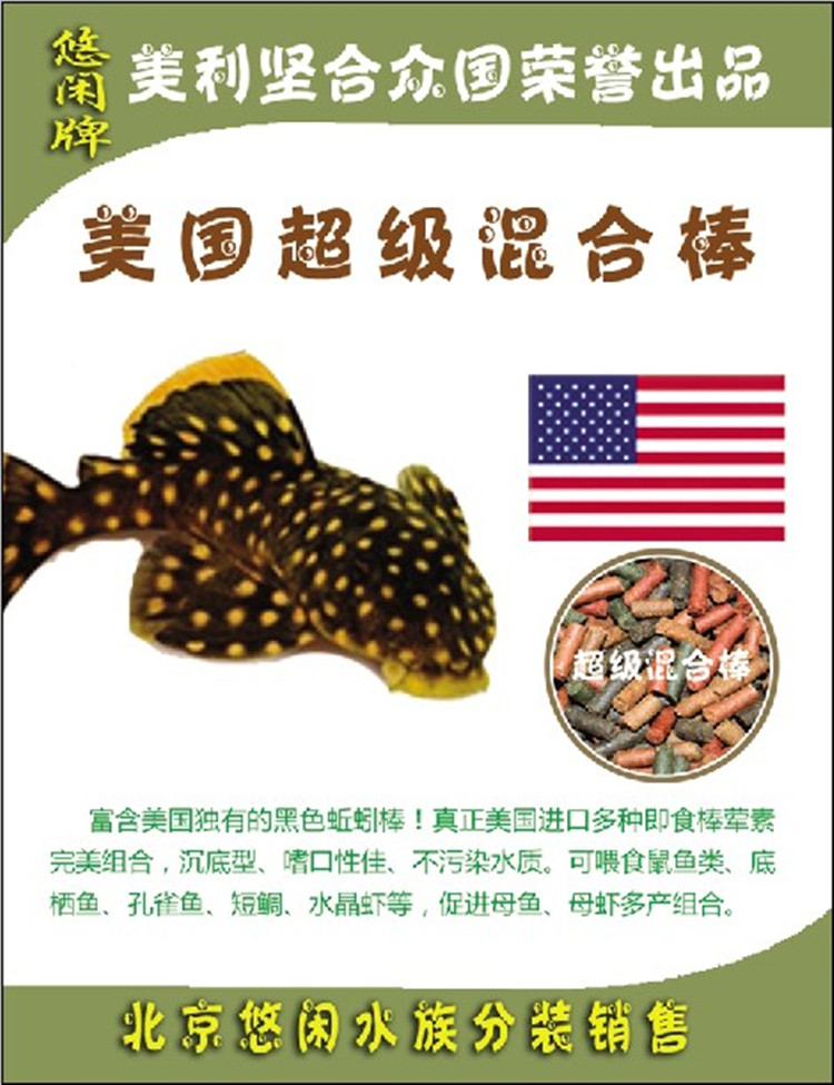 US imported super mixed instant stick beard gold zebra maze blood diamond crown Leopard Panda Special-to-eat