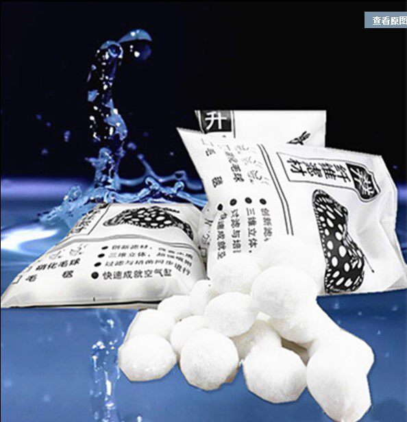 Filter the furrow blanket fish tank filter cotton nitride bacterial ceramic ring quartz biochemical bacterial house magic ball