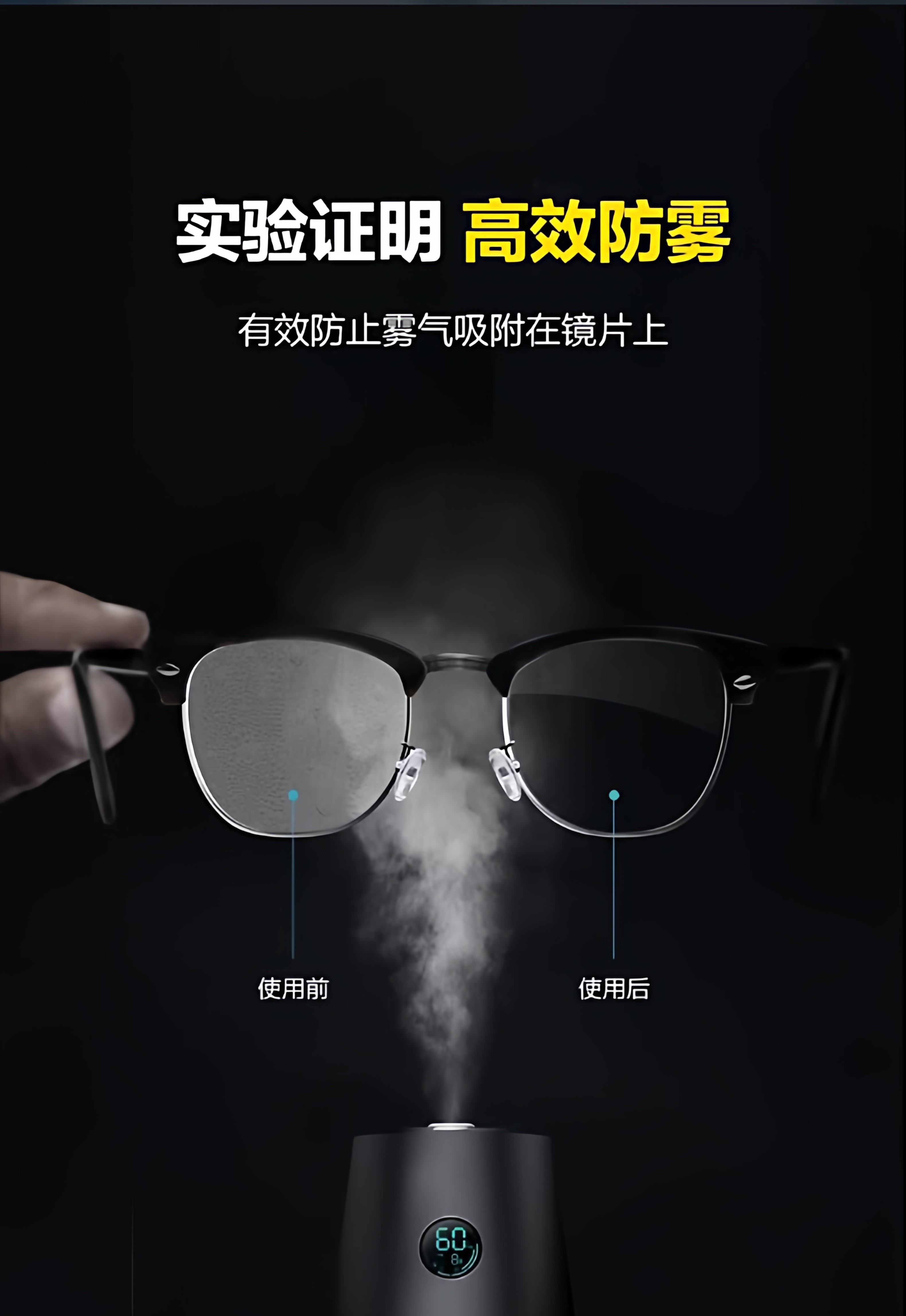 Astree Winter Anti-Fog Agent Motorcycle Helmet Glasses Lens Defogger Car Windshield Anti-Fog Spray Myopia Glasses