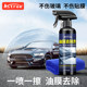 astree oil film Remover car front windshield oil film Remover oil film ຕົວແທນຮັກສາຄວາມສະອາດປ່ອງຢ້ຽມລົດ