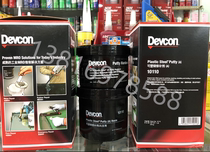 Promotional Special Defucon (DEVCON)10110 plastic steel repair agent (A)