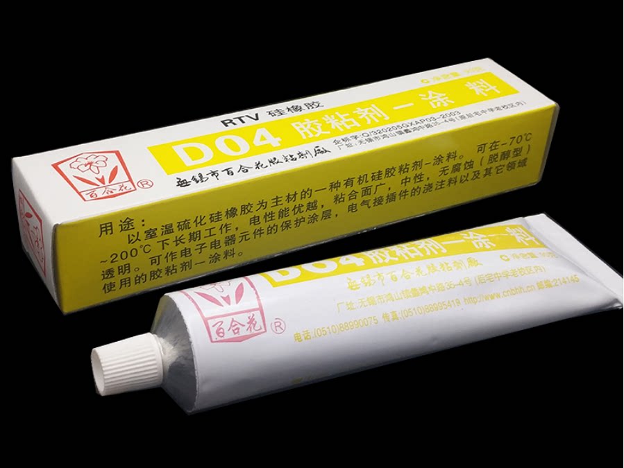 Wuxi Lily RTV Silicone Rubber Silicone Rubber D04 D05 D06 Sealant