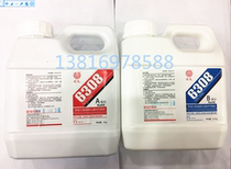 Special prices Shanghai HT6308 full transparent epoxy resin pouring adhesive electronic and electrical insulation sealing adhesive
