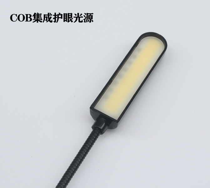 New sewing machine LED magnet lighting lamp flat car clothing lamp work lamp imported lamp beads led eye protection lamp