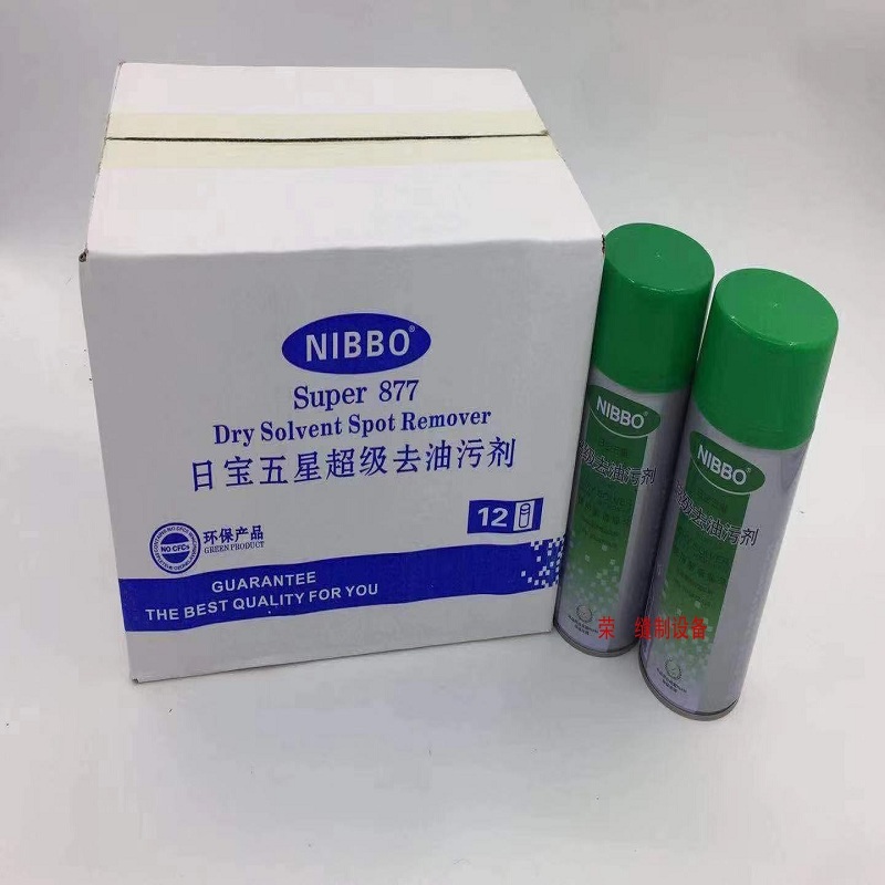 Morgan Ribao five-star super degreasing agent silk down jacket wash-free cleaner dry cleaner 12 packs