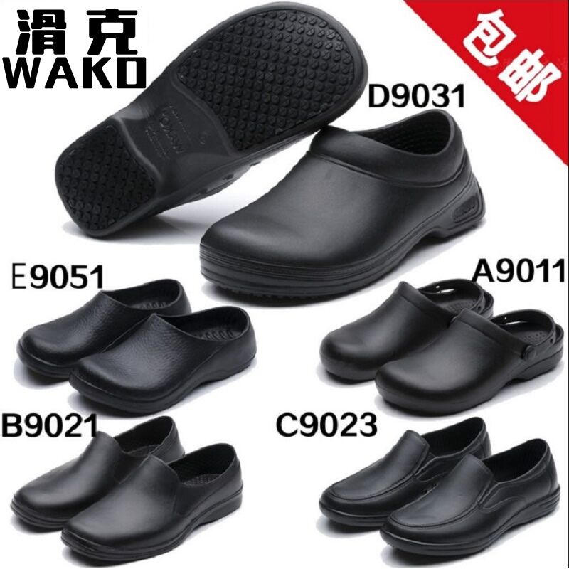 WAKO pick chef shoes men light skid kitchen female kitchen shoes waterproof oil resistant special working glue shoes