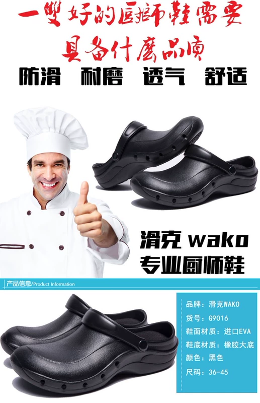 Giày đầu bếp mùa hè trơn WAKO, giày làm việc nhà bếp chống trơn trượt, chống dầu, thoáng khí và chống mài mòn, dép lười lười dép đi trong bếp	