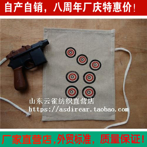 Mahjong allows bullets flying banditry old masks 1-9 nine-cylinder video and video perimeter creative annual meeting parties single seven-cylinder