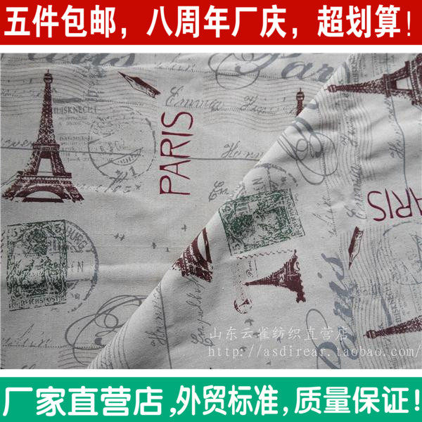 Printed cotton and linen fabric paris iron tower stamp curtain seat cover sofa cover storage wall wallpaper tablecloth English words