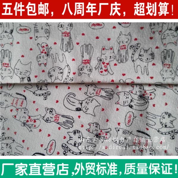 Cotton and linen printed fabric decorative wallpaper tablecloth sofa seat cover curtain diy fabric handmade red heart cat