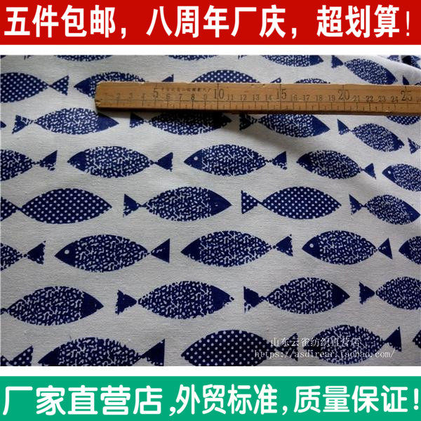 Mural fish foreign trade printing linen cotton linen fabric curtain sofa seat tablecloth cover decorative wallpaper cloth diy handmade