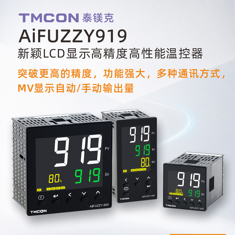 Aifuzzy919 Intelligent High-Precision Pid Temperature Controller Rs485 Communication Wifi Wireless Digital Temperature Control Meter Aifuzzy919 Intelligent High-Precision Pid Temperature Controller Rs485 Communication Wifi Wireless Digital Temperature Control Meter