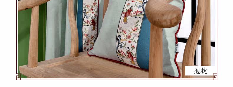 M601-Yunjin Xia Sang Sang Oint