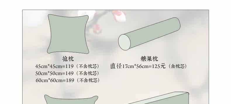 M601-Yunjin Xia Sang Sang Oint