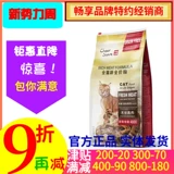 Наслаждайтесь Wugu Fresh Meat Koba в кошачьи еда 10 кг Гарфиинг Короткая персидская кошка Полная фаза кошачьего питания Основное питание