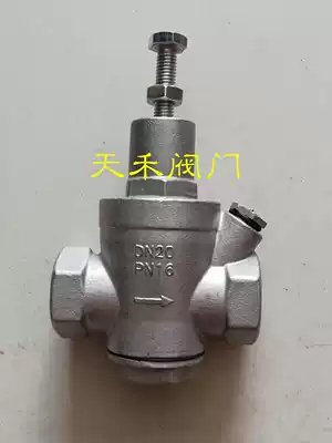 Stainless steel 304 household tap water branch pressure reducing valve internal thread water heater water pipe pressure reducing valve
