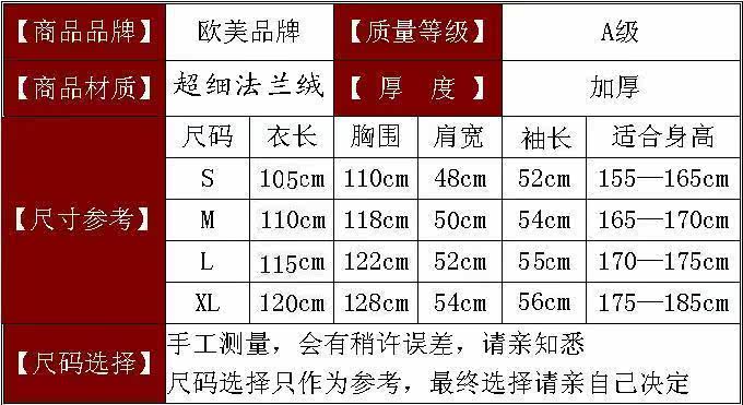 Peignoir - Ref 602856 Image 13