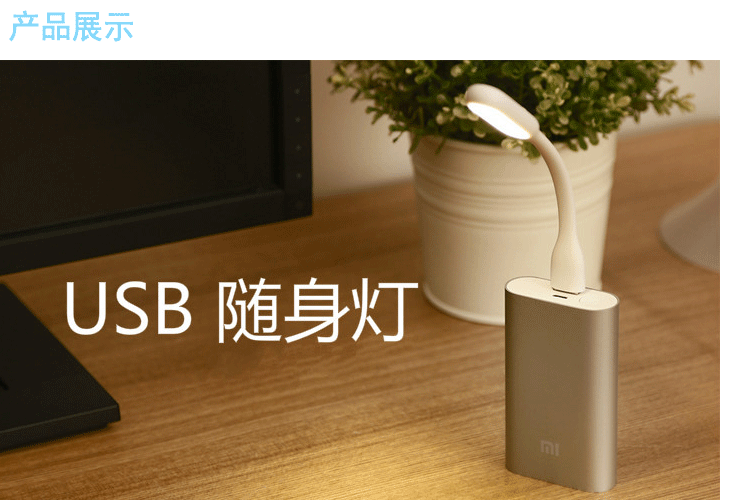 Lampe USB - Ref 375420 Image 11
