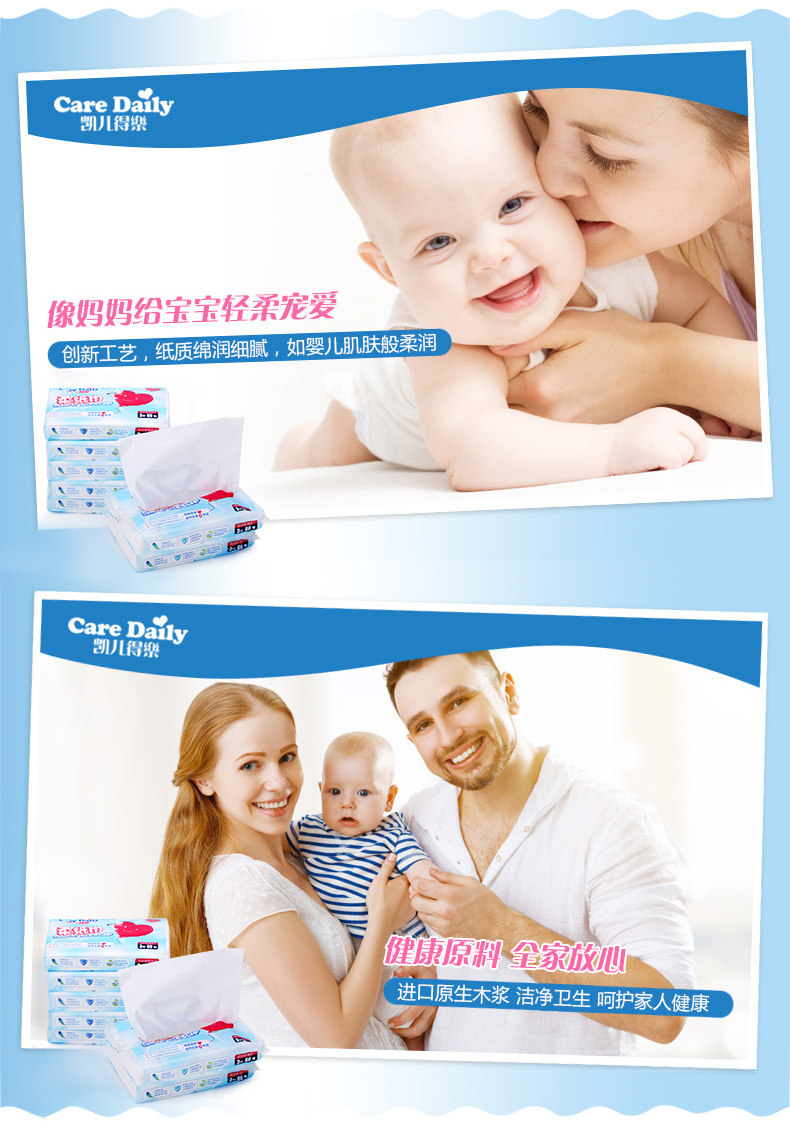 Мягкие ткани 30 Pack_13.jpg