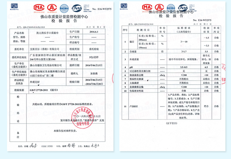 Khăn lau tay Kay Dele ướt tay đặc biệt 80 bơm có nắp đầy đủ Kyle Le em bé lau một hộp khăn lạnh giá rẻ