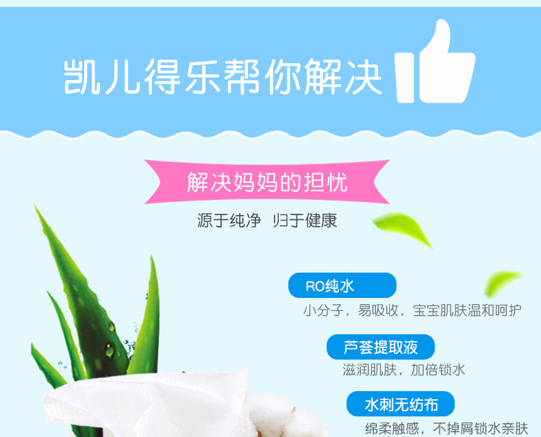 Khăn lau ướt tay Kay Dele cho bé rắm đặc biệt 80 bơm Kay Lele với khăn lau trẻ sơ sinh khăn giấy khô cho trẻ sơ sinh