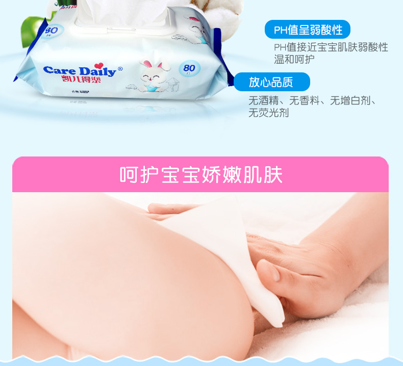 Khăn lau tay Kay Dele ướt tay đặc biệt 80 bơm có nắp đầy đủ Kyle Le em bé lau một hộp khăn lạnh giá rẻ