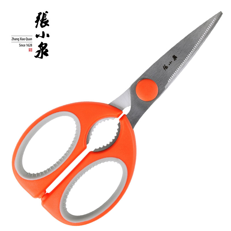 Zhang Koizumi S80010100 multifunction kitchen cut stainless steel home scissors kill fish C-section Mighty Scissors-Taobao