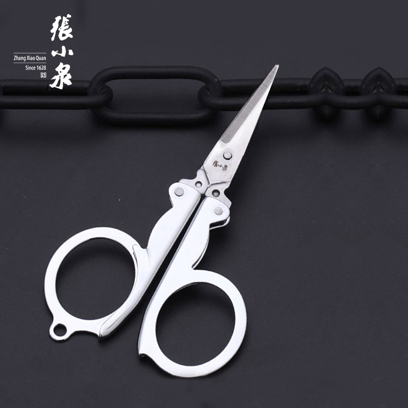 Zhang Koizumi Scissors Classic Stainless Steel Folding Travel Clippings Convenient cut with portable folding and cutting and fishing clippers